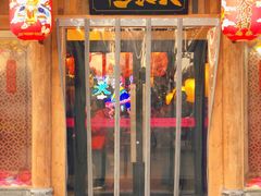门面-长安大牌档之西安博物院文化餐厅(中贸店)