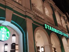 -星巴克臻选(广州沙面店)