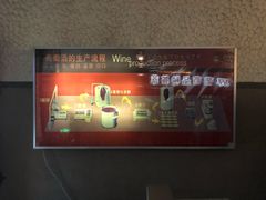 -青岛葡萄酒博物馆