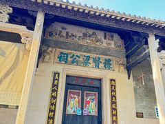 -黄埔古港