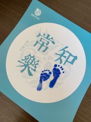 点击看大图 -和伊母婴护理中心·全套房(金山店)