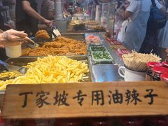 -丁家坡洋芋·观音桥好吃街A区(全国总店)