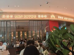 -闽海肴(北辰荟店)