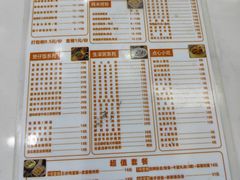 -吴一川牛腩粉(西村店)