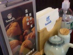 -YAMAKAWA(龙湖胥江天街店)