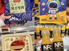 -合肥蜀山万象汇