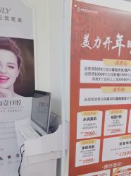 -顺德壹加壹美容医院