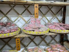 -苏州市吴中区光福窑上花果蜜饯厂