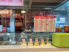 -江三王记牛杂馆(总店)