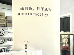 -友达面馆(广州总店)