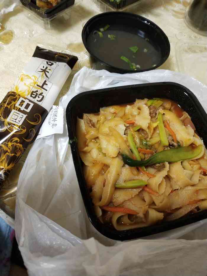 打分/人 外卖,经常叫他们家的牛肉刀削面,很好吃啊!