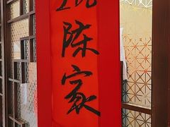 -西贝(六里桥旗舰店)