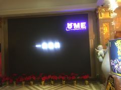 -UME影城(南京1912店)