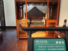 -蒋氏故居
