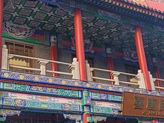 -中街·盛京龙城