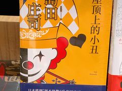 -方所(华润万象城店)