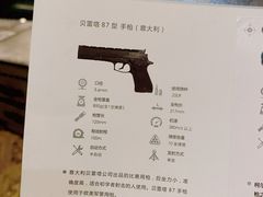 -真枪会射击俱乐部(河西中央公园店)