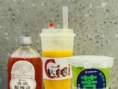 -炖物24章·顺时轻养茶(杭州保利时光里店)