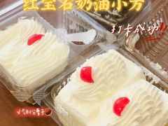 -红宝石·鲜奶小方·海派西点房(万航店)