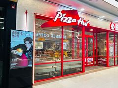 -必胜客(江宁欧尚店)