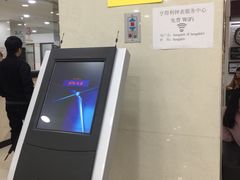 -亨得利(滨江道店)
