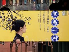 -深圳大剧院