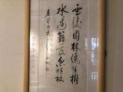 -秦汉胡同国学书院(天鹅湾分馆)