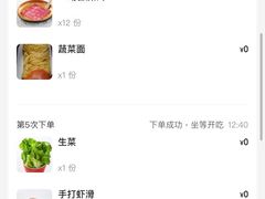-小茉庐和牛自助火锅(龙湖万达店)