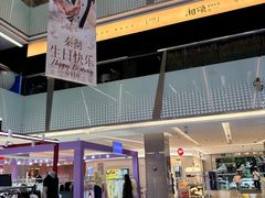 -福田卓悦INTOWN购物中心