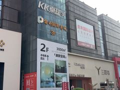 -保利国际影城杭州中南店
