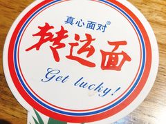 -蜀大侠火锅(四川北路店)
