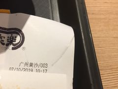 -大家乐(广州荔湾领展广场店)
