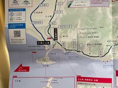 -鎌倉茶々(本店)