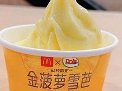 -麦当劳(城西银泰店)