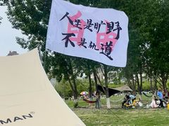 -汉长安城未央宫国家考古遗址公园