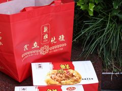 -新雅粤菜馆(南京东路店)