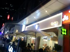 -CoCo都可(万达店)