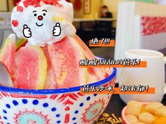 -鲜芋仙(中华广场店)