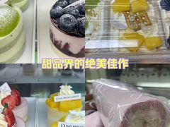 -顶东面包花园·生日蛋糕(香榭丽店)