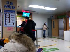 -北京中医药大学第三附属医院