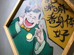 -陈傻子餐厅(世纪都会店)