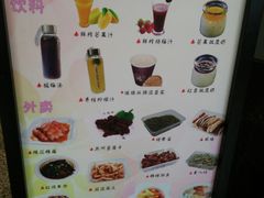 -鸿瑞興面馆(梅岭店)