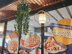 -西部马华清真兰州牛肉面·烧烤夜市(三里河店)