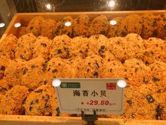 -寻味唐派·牛奶手撕面包(府前街店)
