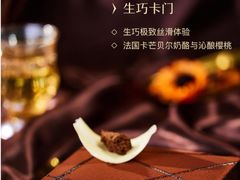 -第戎蛋糕(南开大悦城店)