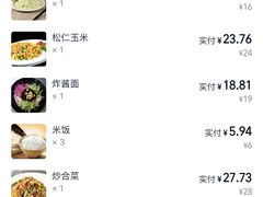 -姚记炒肝店(簋街店)