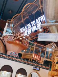 -卡通尼·Safari非洲探索乐园·生日会(金桥国际商业广场店)