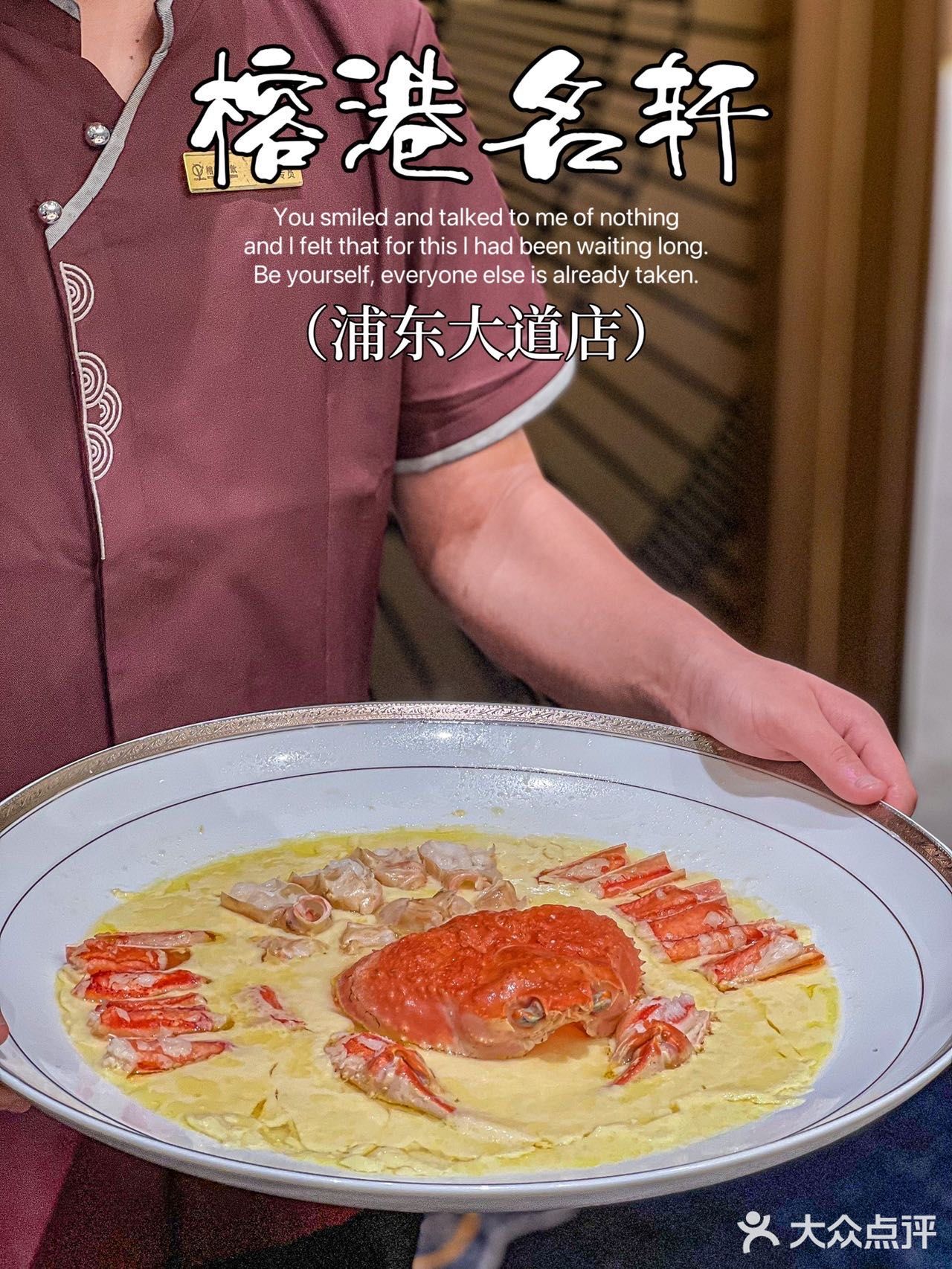 浦东宴请聚会的好去处