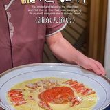 浦东宴请聚会的好去处