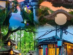 -崇州市街子古镇